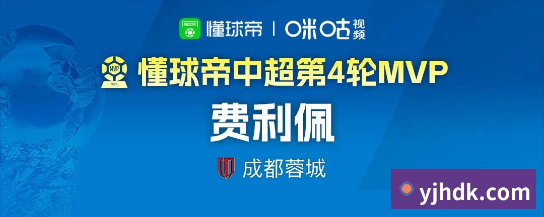 华体会体育APP 封面图