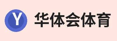 华体会体育 - 华体会hth·(中国)官方网站